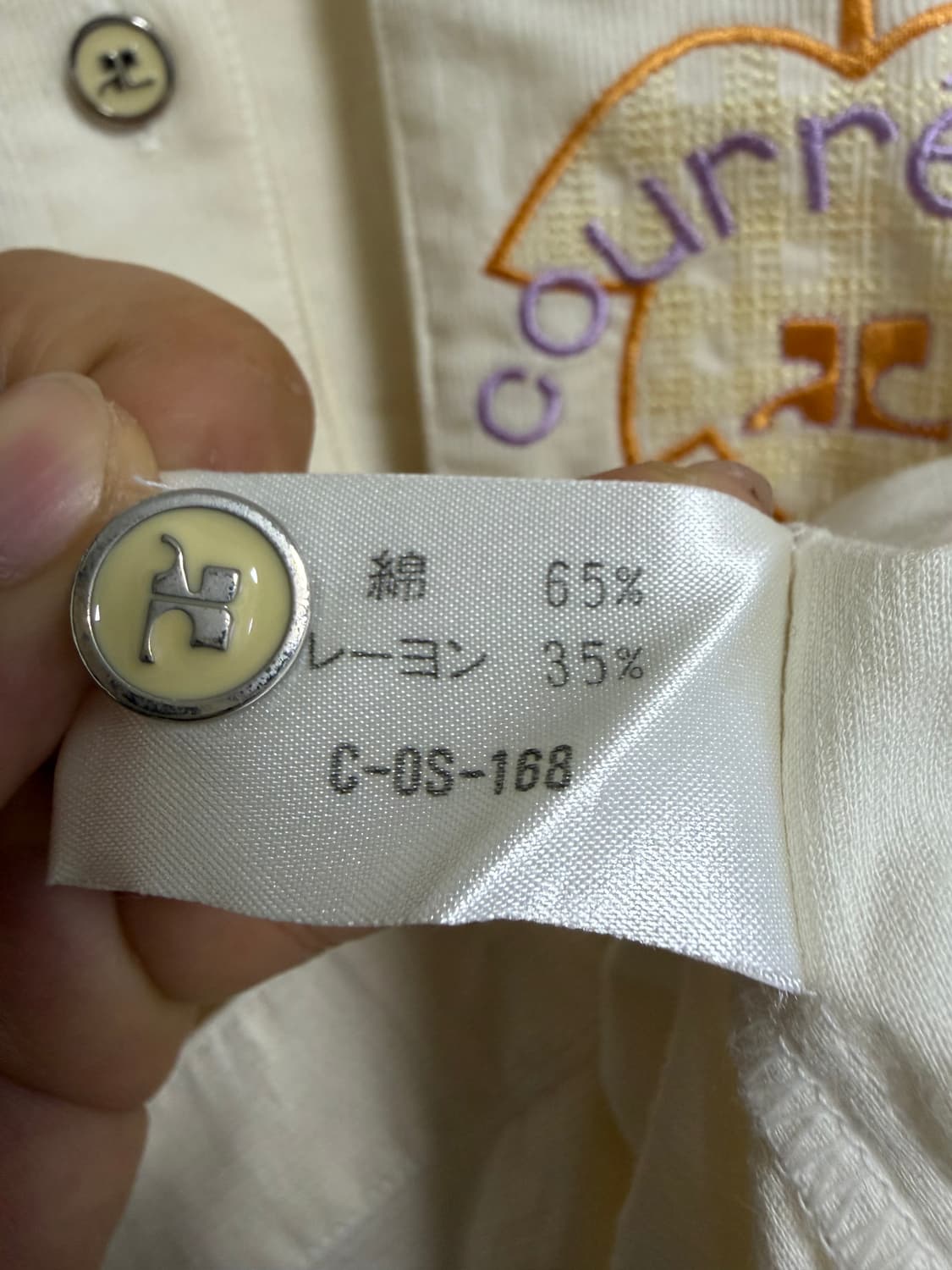 꾸레쥬 셔츠 상품이미지4