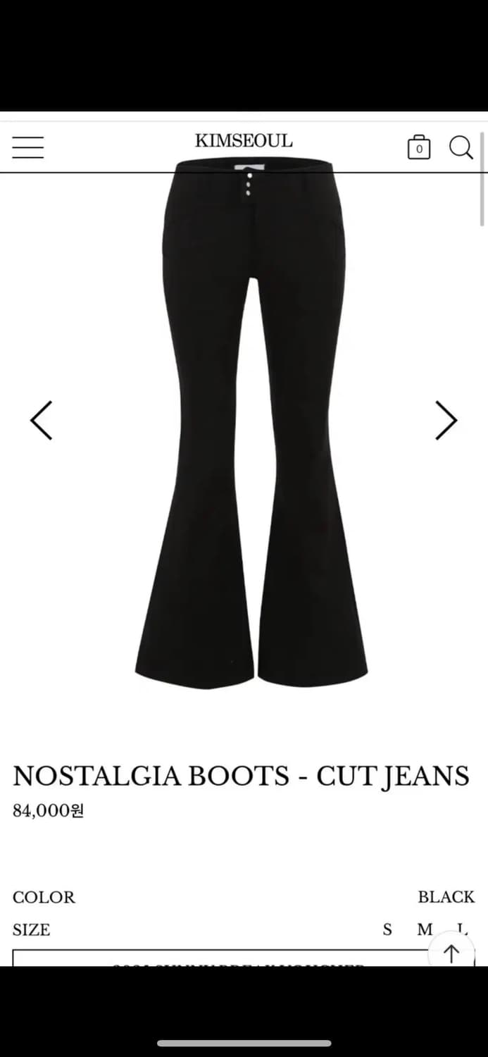 킴즈서울 노스텔지아 부츠컷 상품이미지1