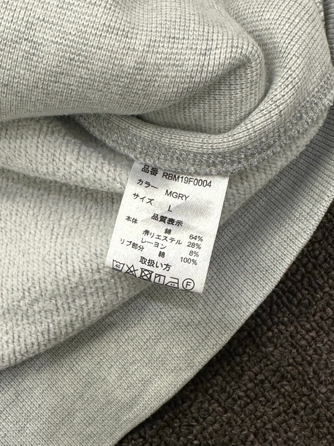 L)Russell Athletic vintage 그레이 스웻셔츠 상품이미지5