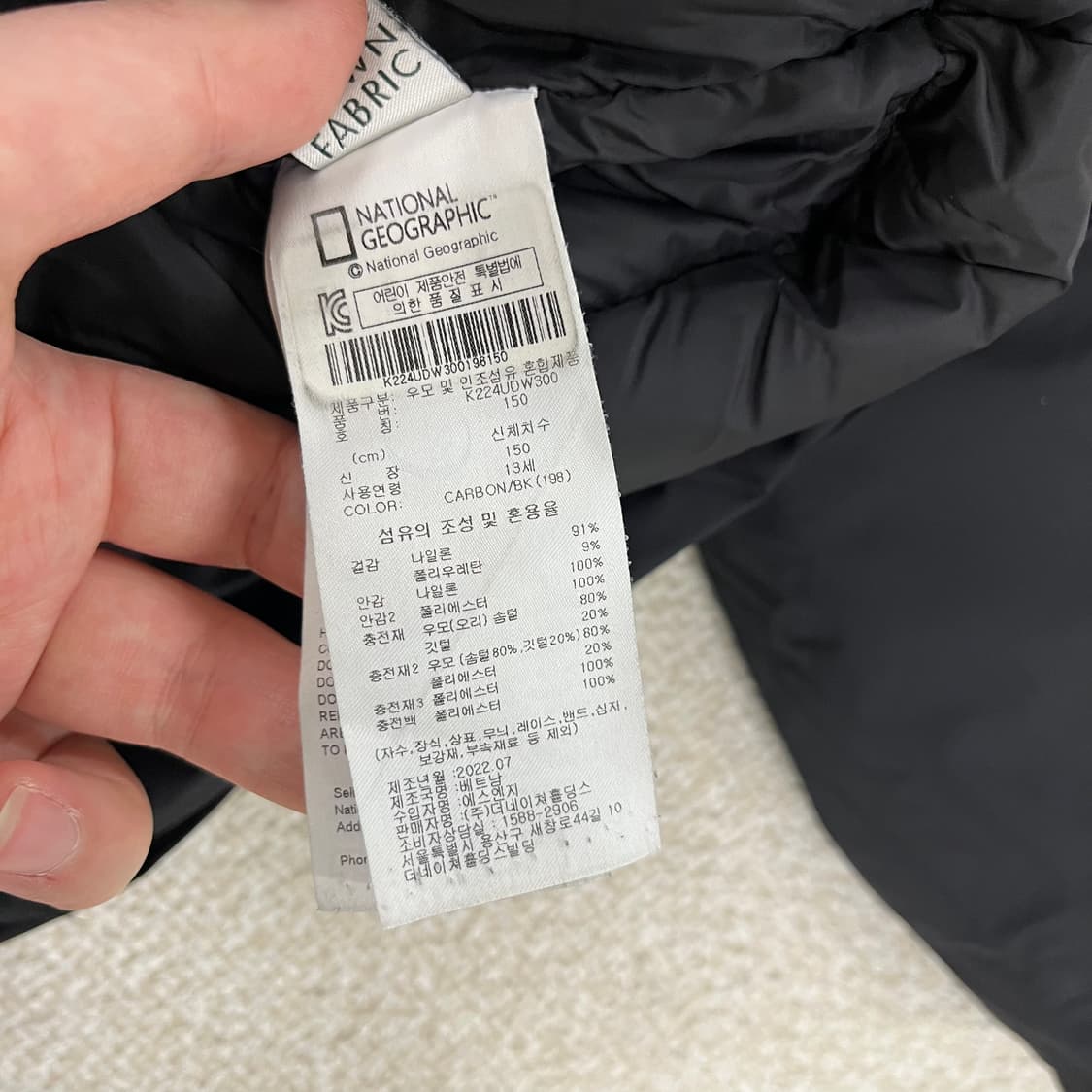[150] 내셔널지오그래픽 보이즈 덕다운 패딩자켓 1219M2 상품이미지4