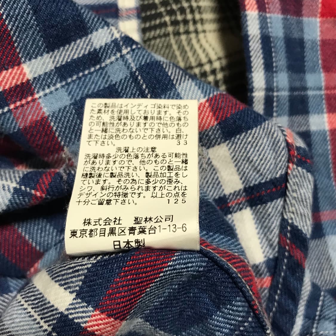 90-00s 재팬 블루 블루 재팬 인디고 다이 웨스턴 체크셔츠 상품이미지5