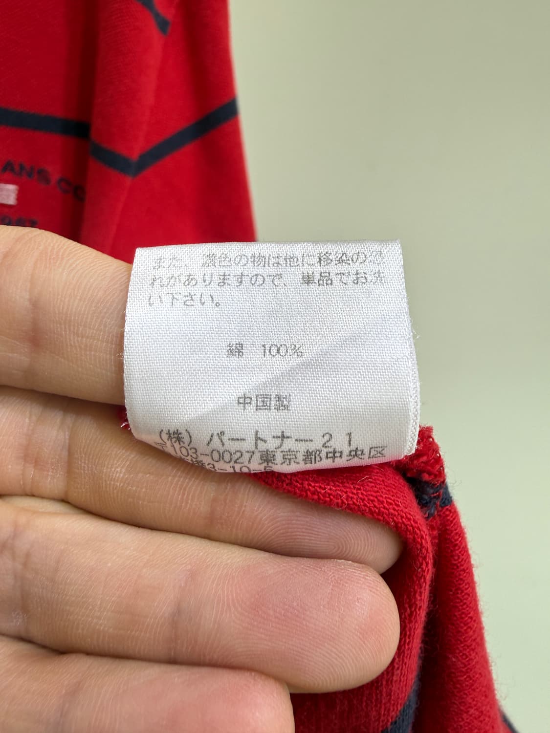 POLO JEANS 스트라이프 피케티  상품이미지9