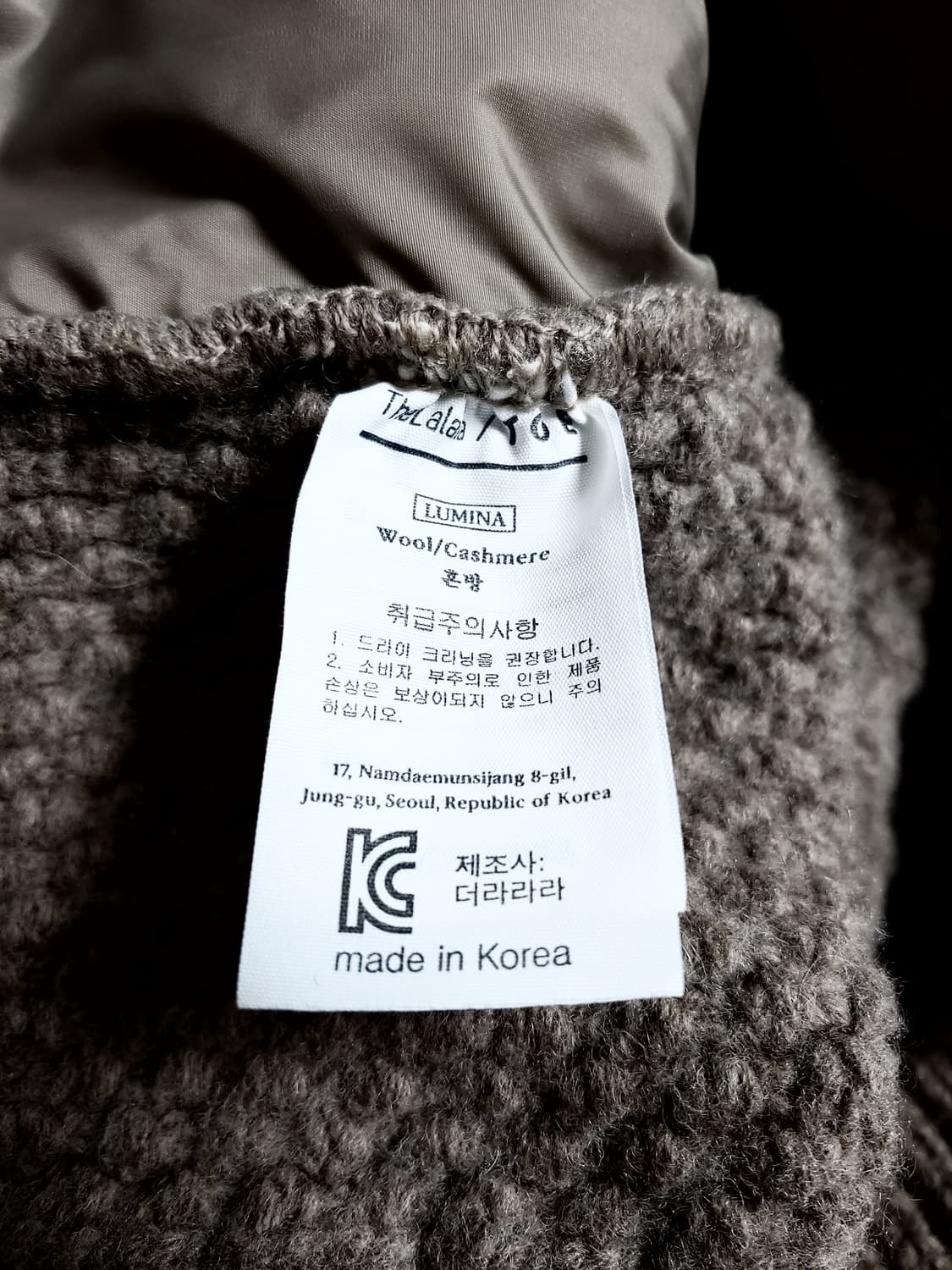 더라라라 키즈 캐시미어 니트 다운 패딩 상품이미지9