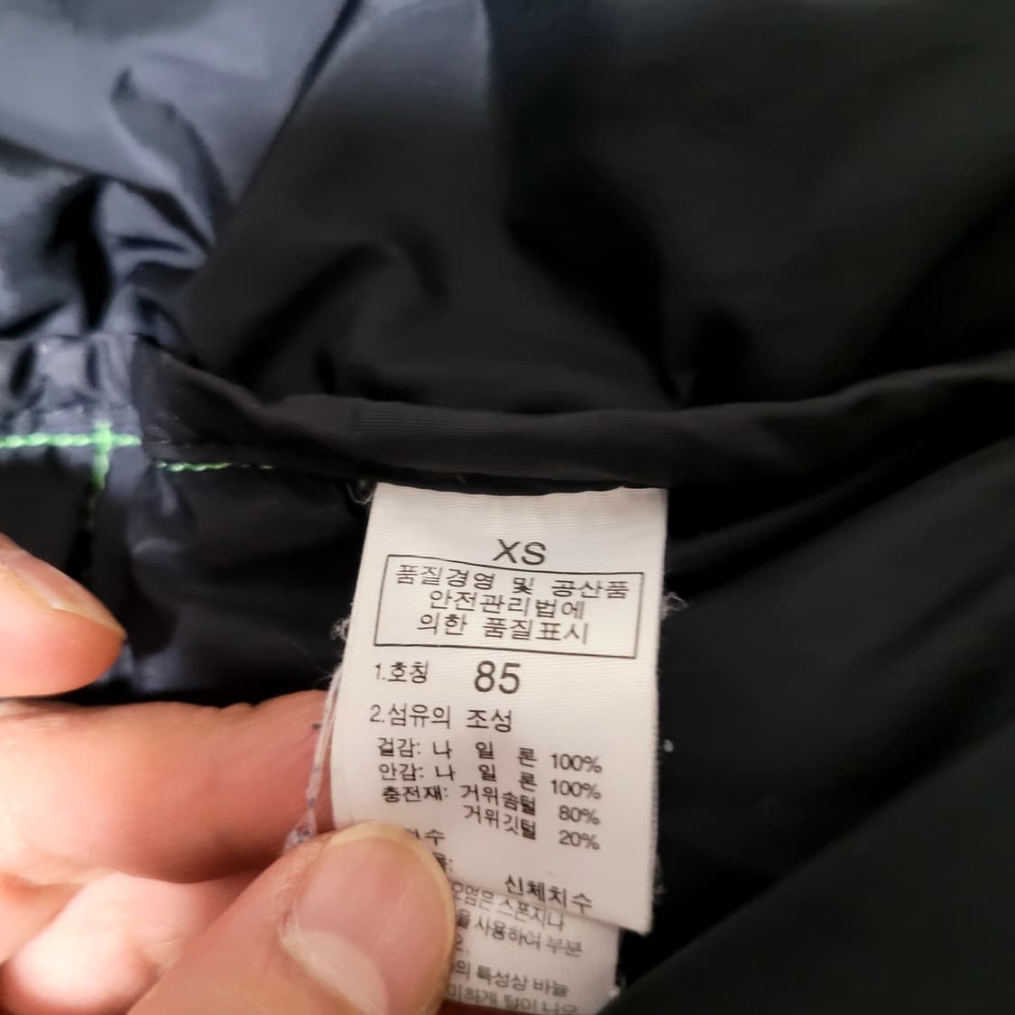 노스페이스 눕시700 그린 상품이미지8