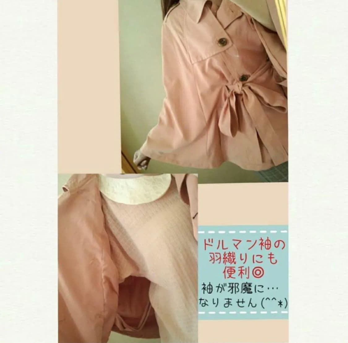 히메갸루 갸루 핑크 케이프 일브 핀터깔 빈티지 상품이미지2