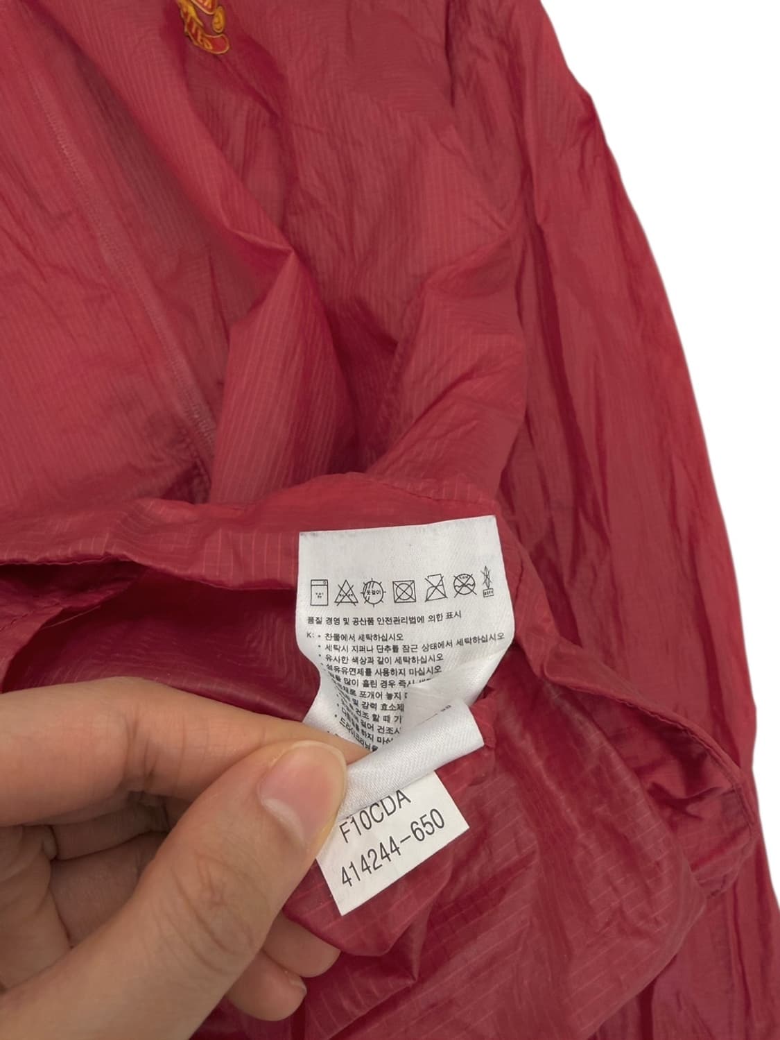 나이키 올드스쿨 맨유 바람막이 딥레드 (XL) 상품이미지8