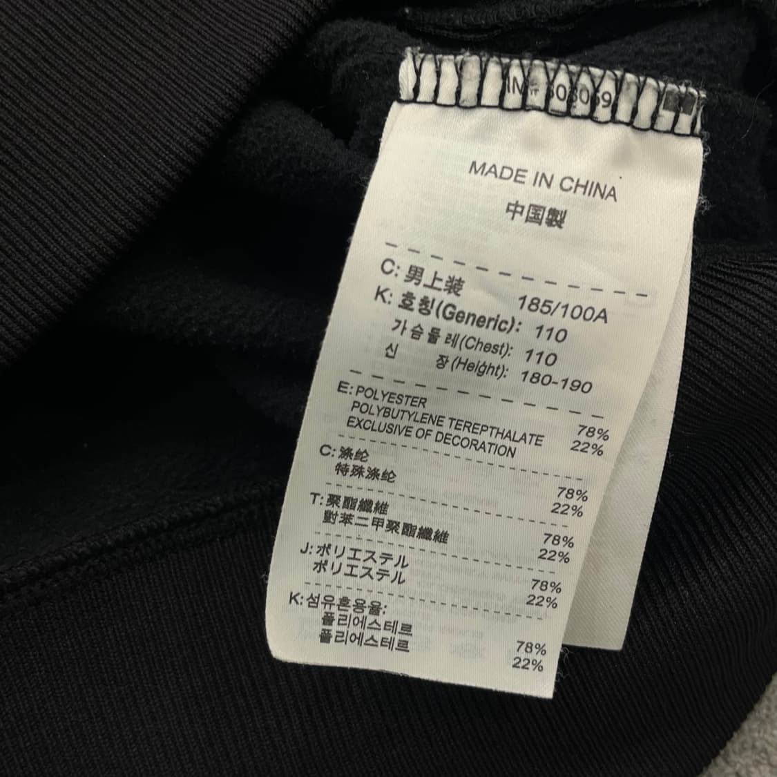 2XL 나이키 ACG 블랙 트랙 자켓 상품이미지6