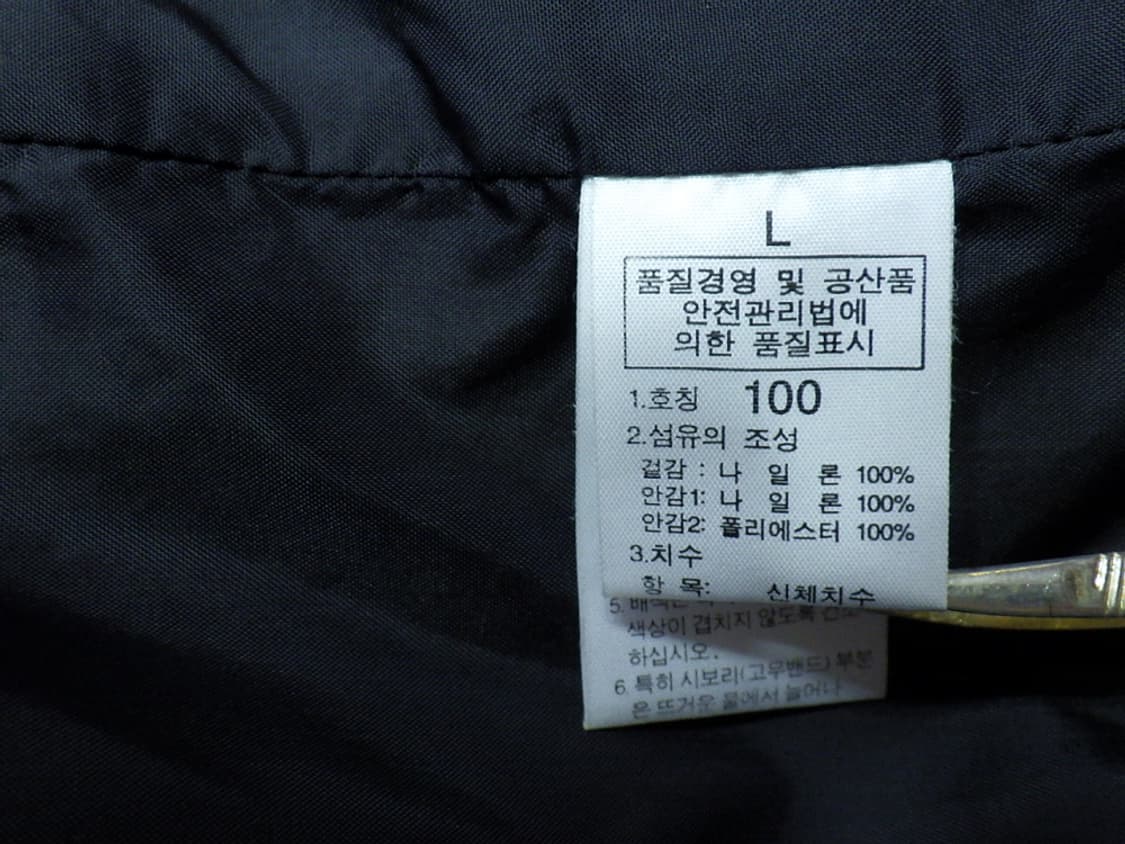 (L/100) 노스페이스 첼린지 바람막이 자켓 블랙 상품이미지9