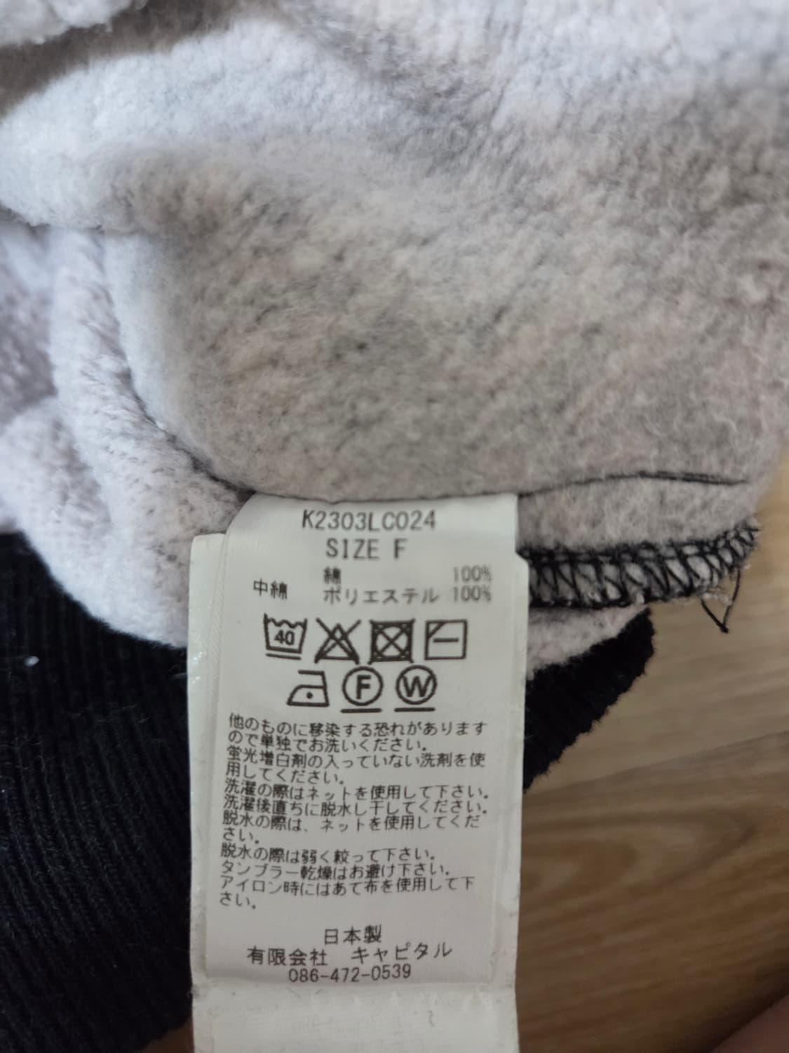 캐피탈 반다나 케사 후드 블랙 상품이미지4