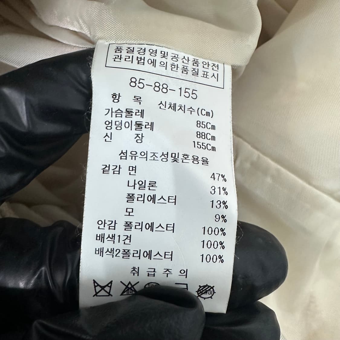 지고트 트위드 코트 상품이미지4