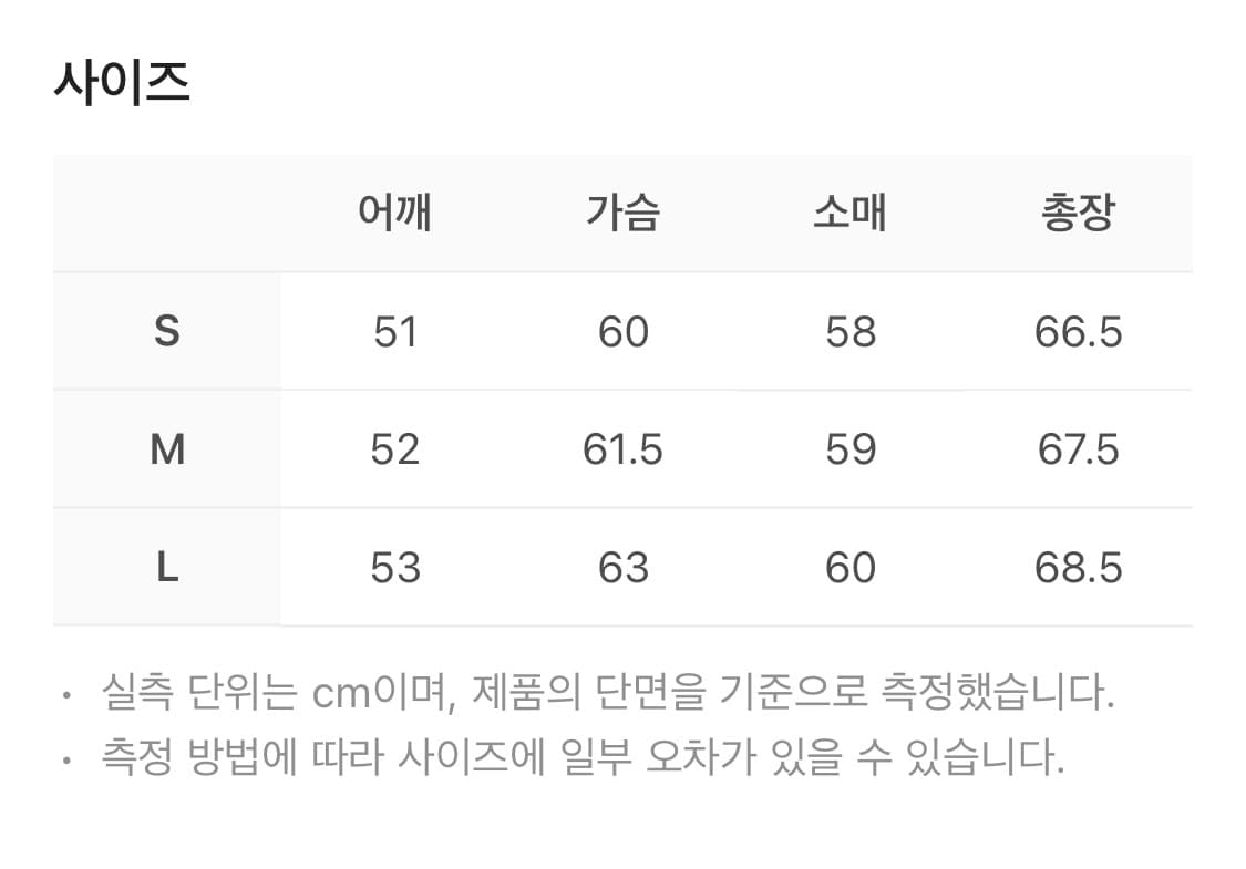 Stu office 스웨이드자켓 판매 상품이미지6
