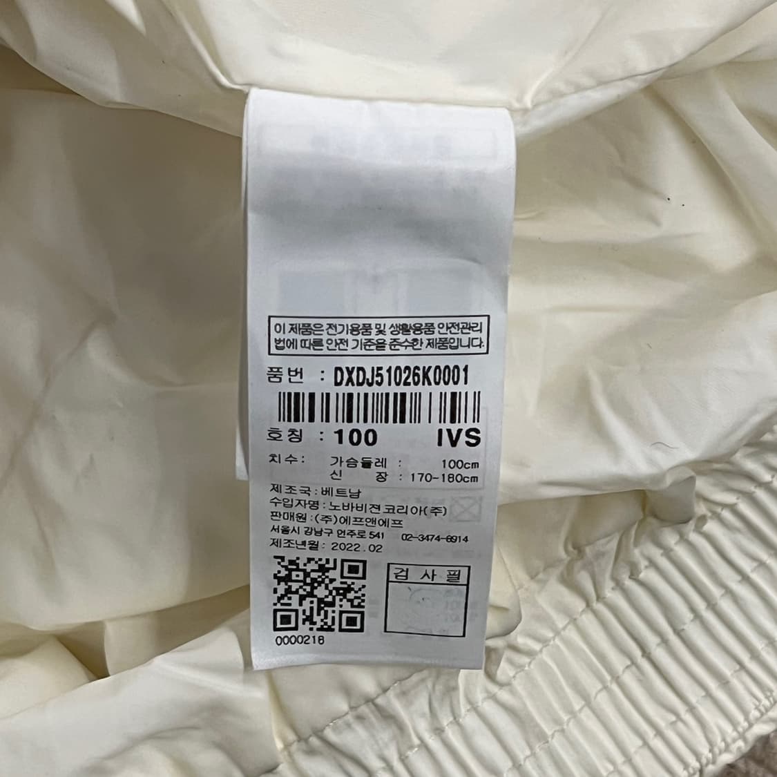 [정품/100] 디스커버리 아이보리 경량 패딩 b14 상품이미지6