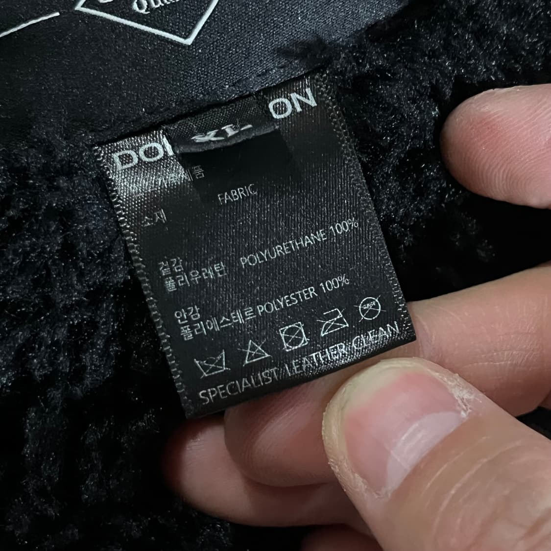 [107] 도프제이슨 비건 무스탕 자켓 상품이미지10