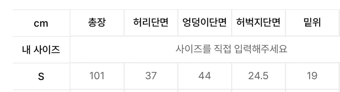 플리즈노팔로우 부츠컷 딥그레이 S boots cut denim 상품이미지3