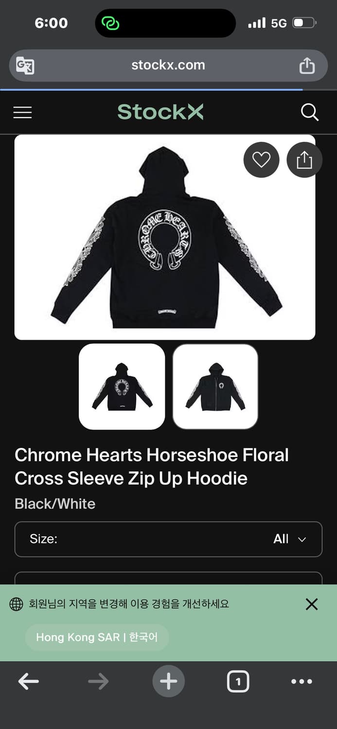 크롬하츠 홀스슈 플로랄 플리스 집업 후드 L  상품이미지2