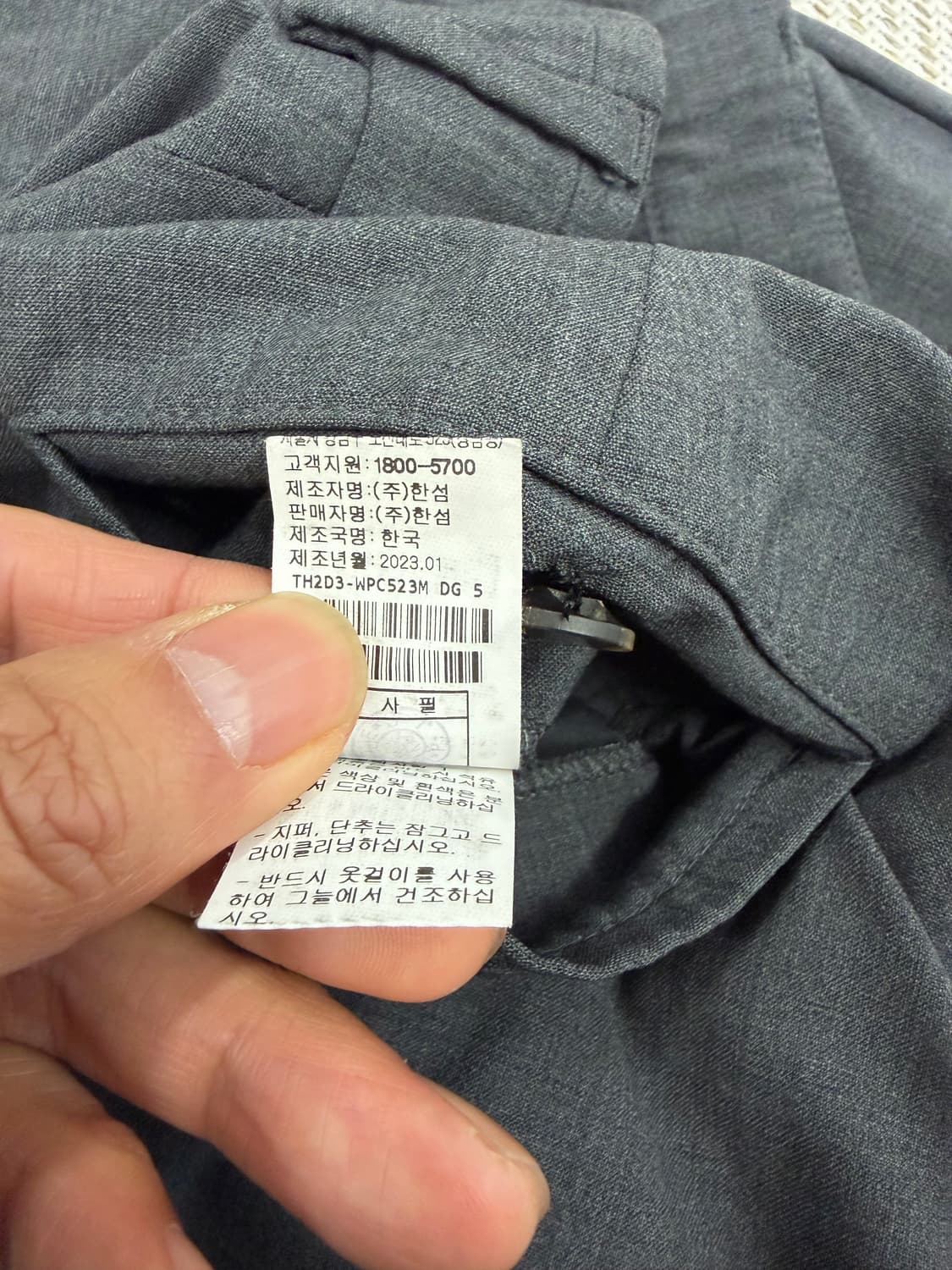 정품) TIME 타임옴므 23ss 슬랙스팬츠 86 상품이미지7