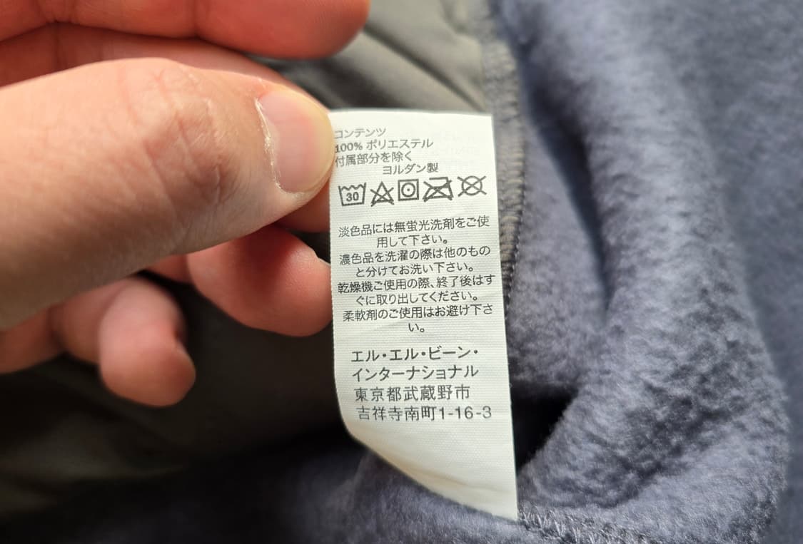 L.L.Bean 엘엘빈 스냅티 플리스 XL 일본 발매 상품이미지5