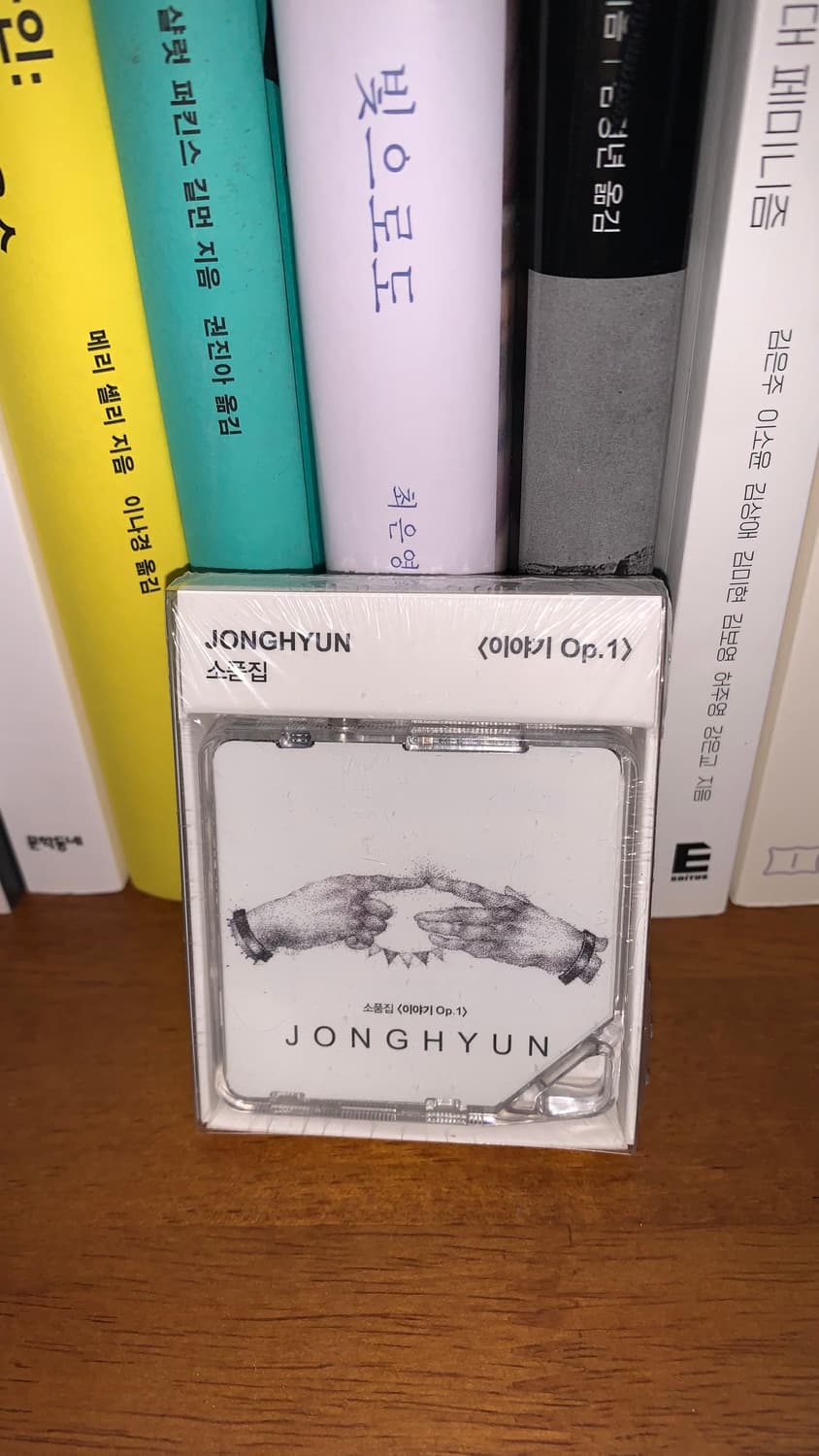 미개봉 샤이니 종현 소품집 이야기 Op.1 키노 상품이미지1