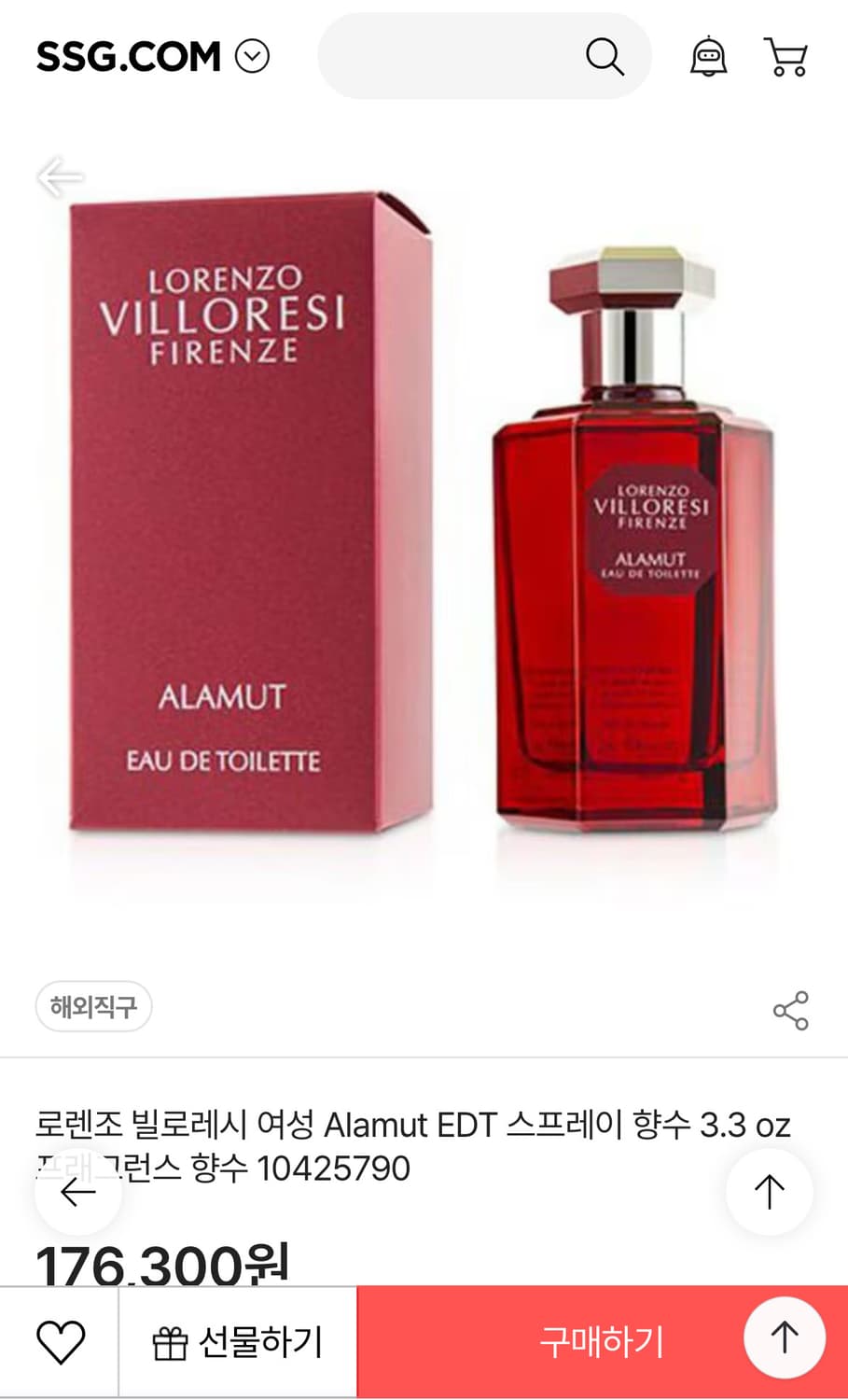 로렌조 빌로레시 Alamut 100ml 상품이미지9