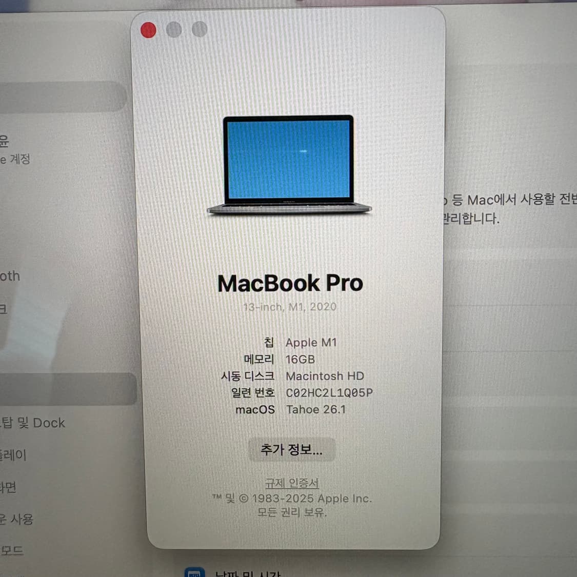 애플 맥북 프로 13인치 M1 스페이스 그레이 상품이미지5