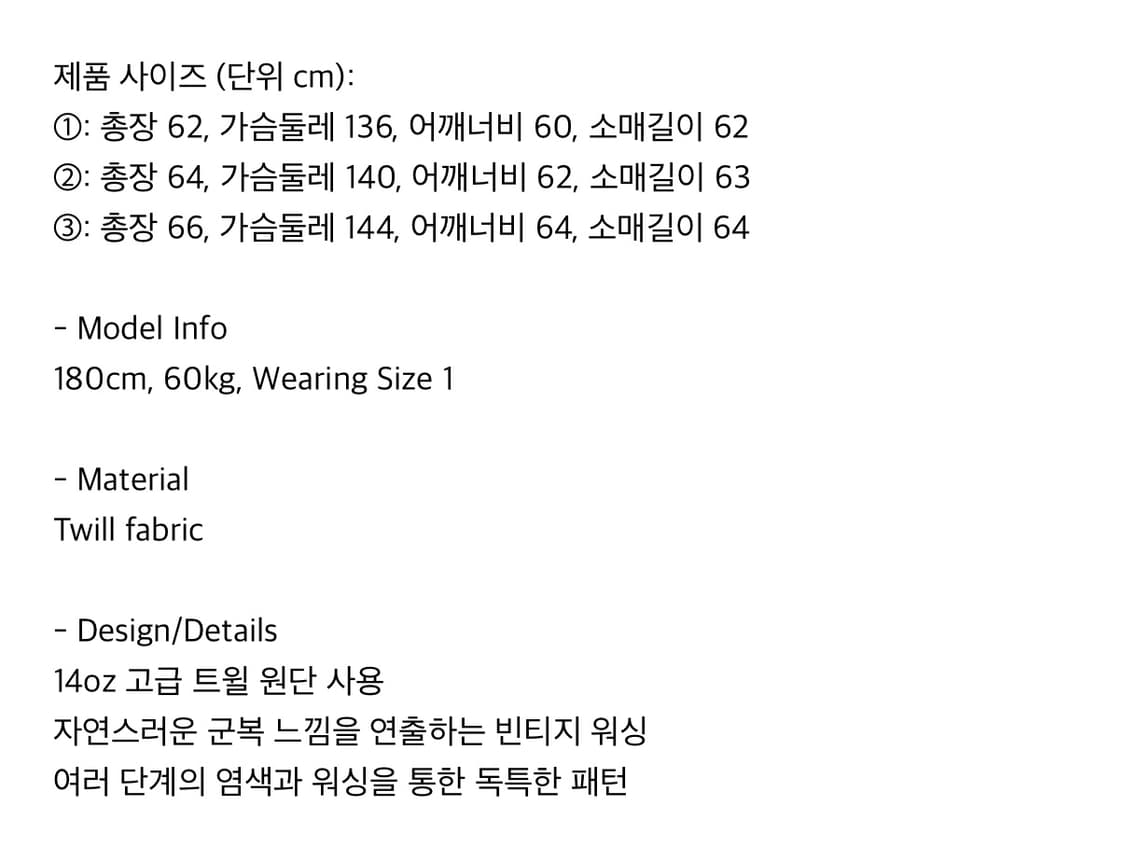 POPPROJECT 빈티지 그래피티 박시 자켓 2 상품이미지5