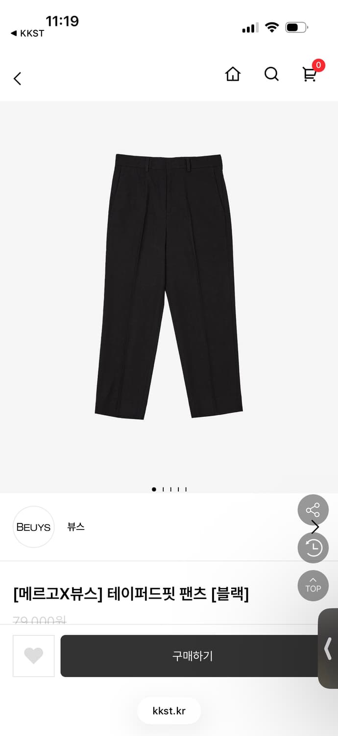 뷰스 테이퍼드핏 팬츠 M 상품이미지1