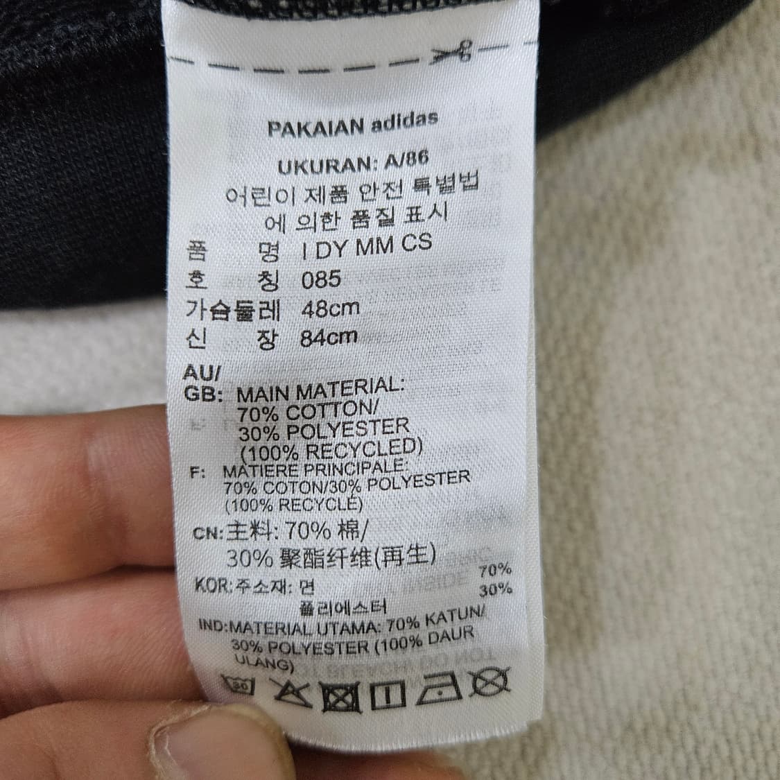 85 신형 아디다스 키즈 미니 맨투맨 0311Y 상품이미지4