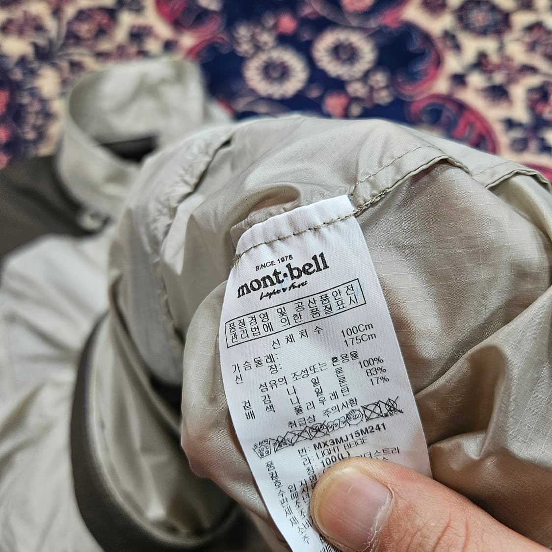 몽벨(Montbell) 초경량 바람막이 자켓 L size 상품이미지6