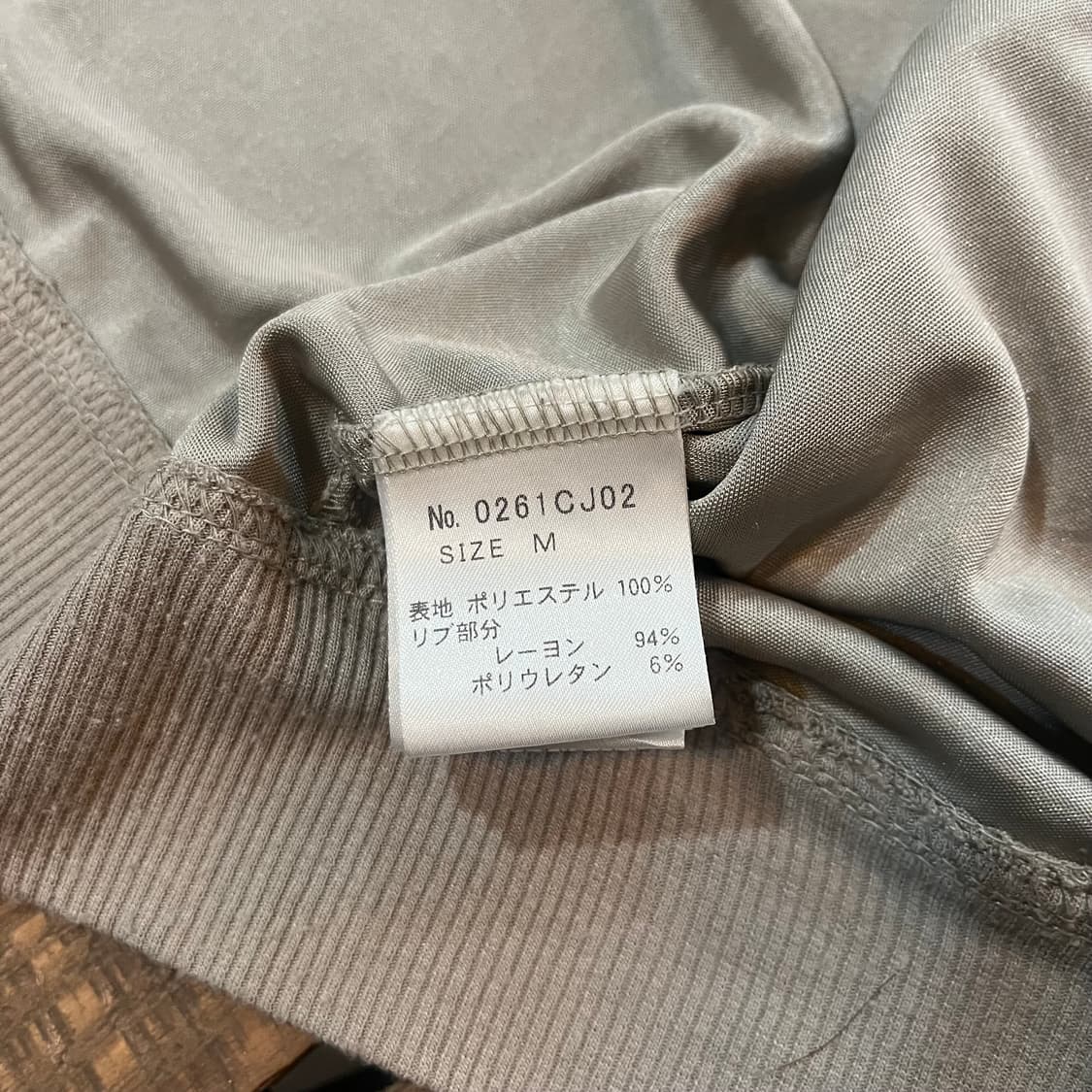 히스테릭 글래머 빅로고 져지 자켓 상품이미지8