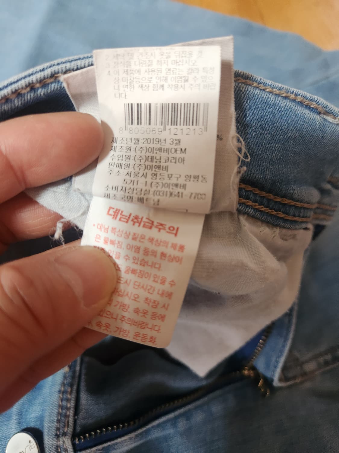 블라키 데님 부츠컷 청바지 64 상품이미지7