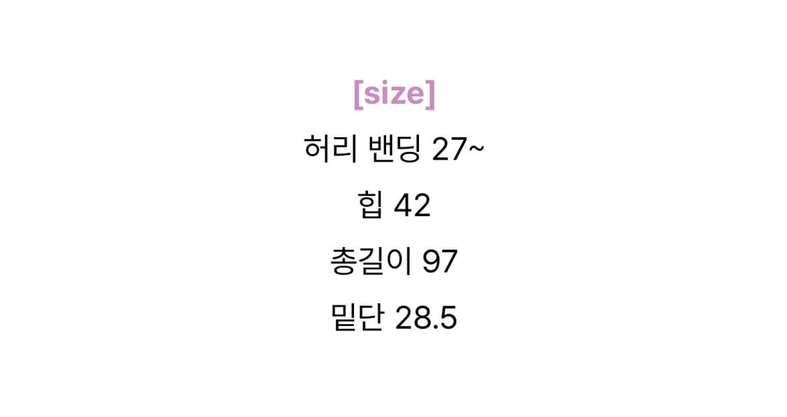 새상품) 슬립오버 레이어드 부츠컷 팬츠 슬립오버 부츠컷 상품이미지5