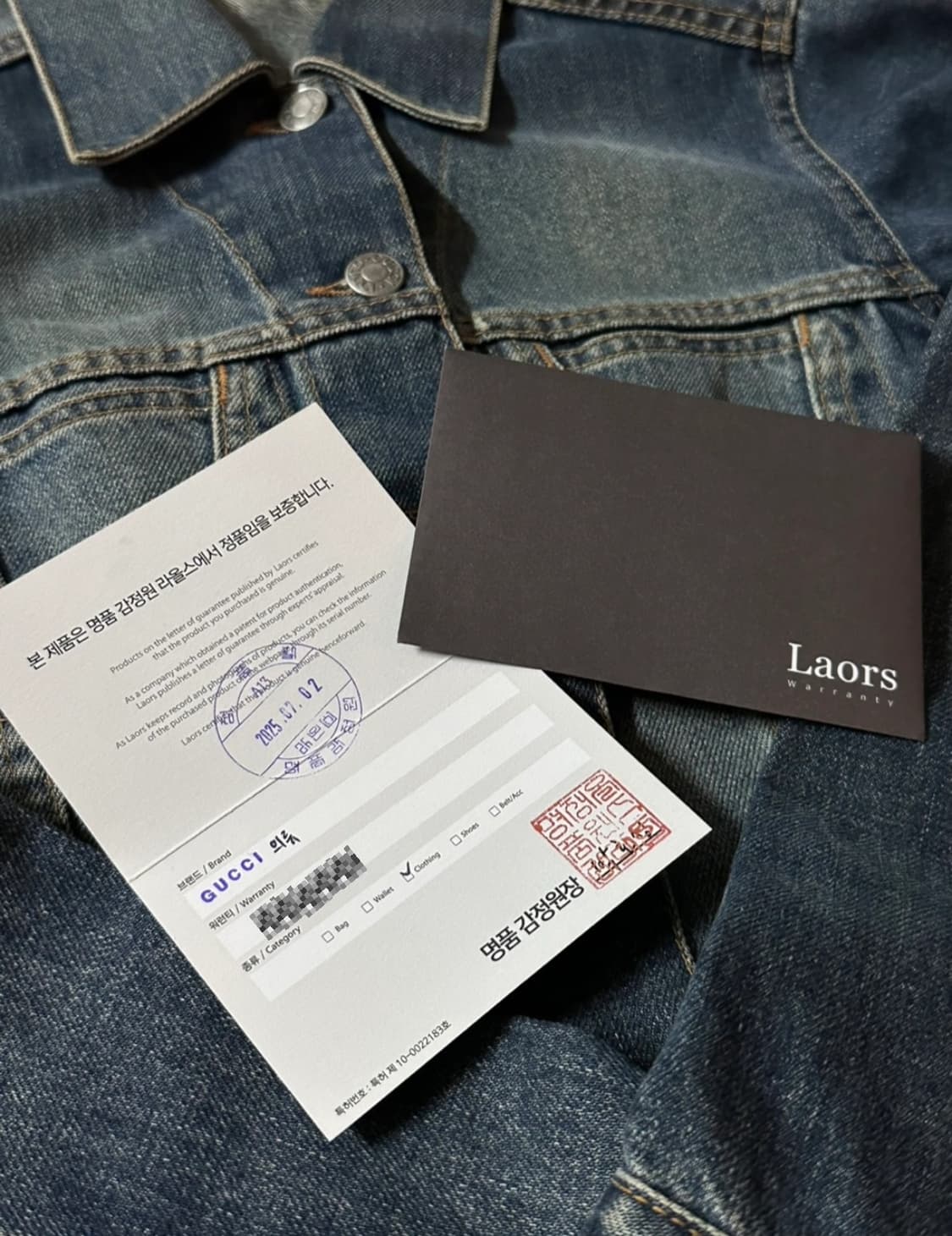 구찌 녹워싱 G-Jean Distressed 인디고 데님 자켓 상품이미지10