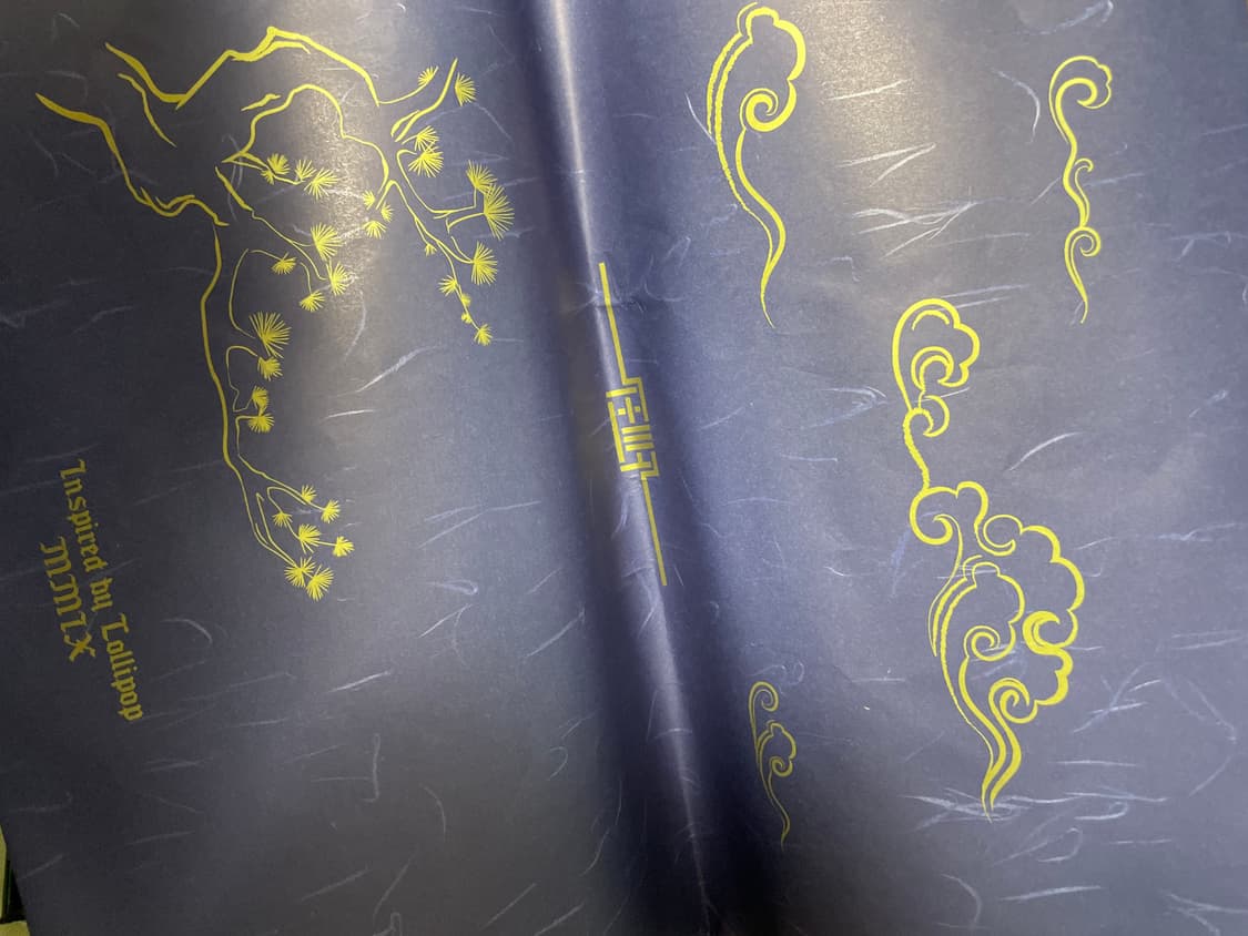 언더마이카 bbib09 WOODNYMPH 초판 상품이미지8