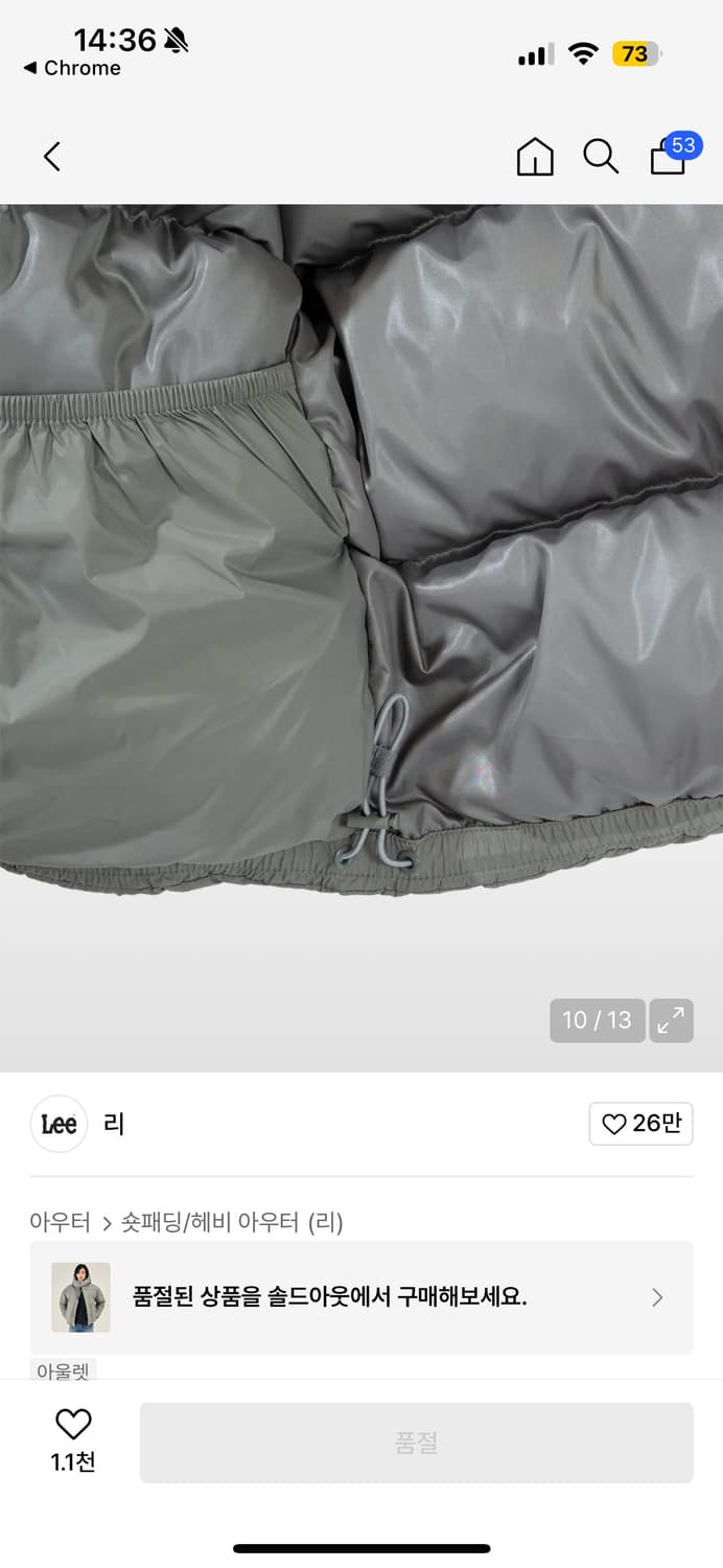 Lee 덕다운 후드 투웨이 카키 오리털 패딩 S 상품이미지7