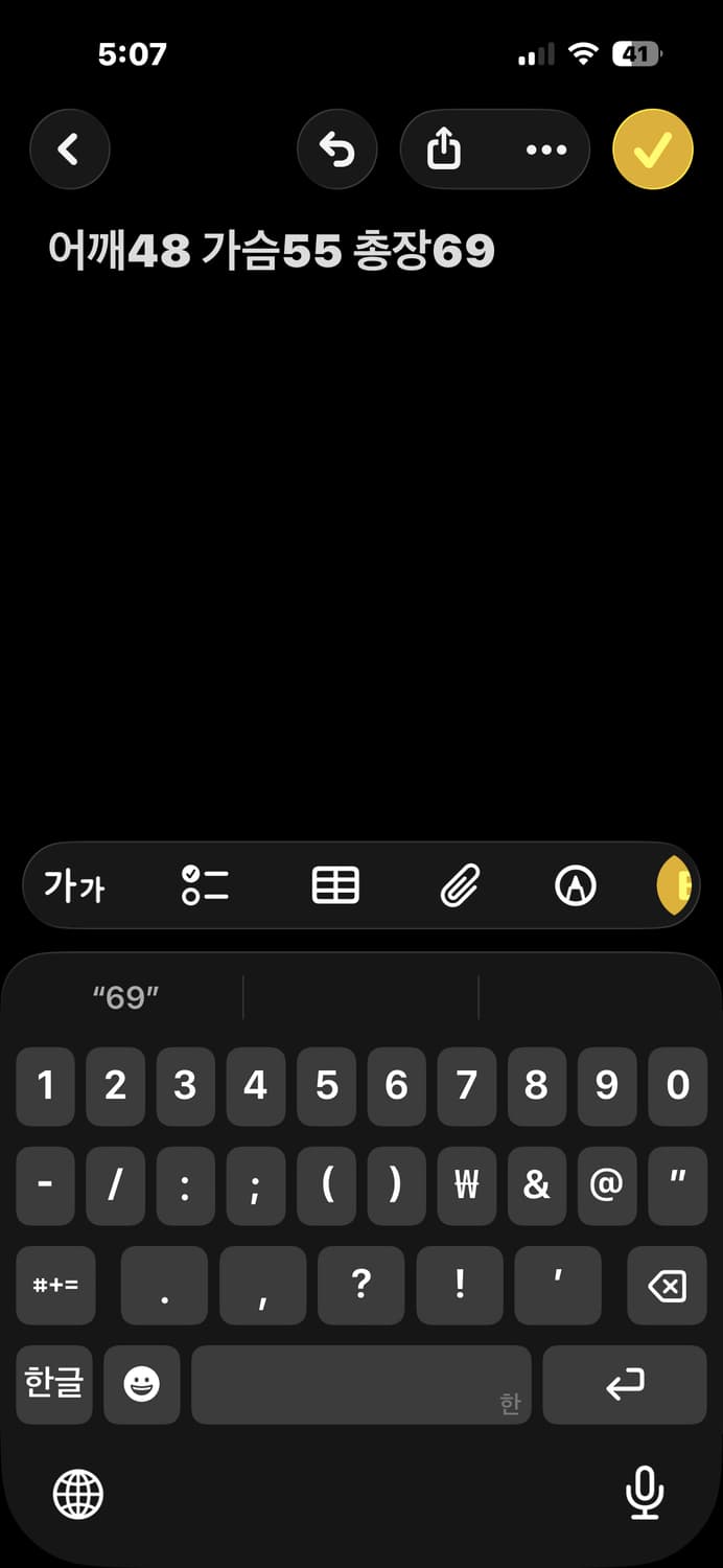 파타고니아 올리브 맨투맨 상품이미지6