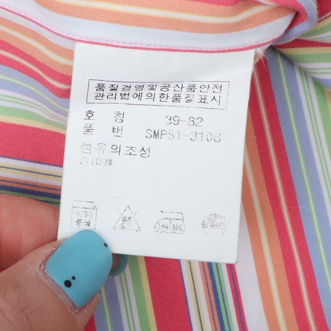 폴로 랄프로렌 멀티 스트라이프 커스텀핏 셔츠 상품이미지9