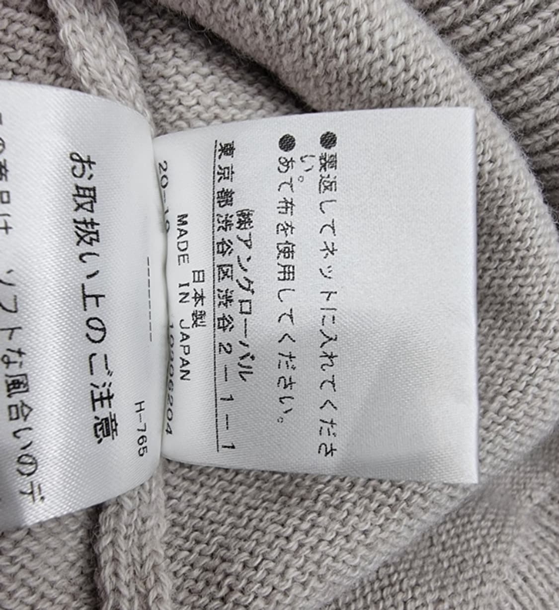 MARGARET HOWELL 마가렛호웰 상품이미지9