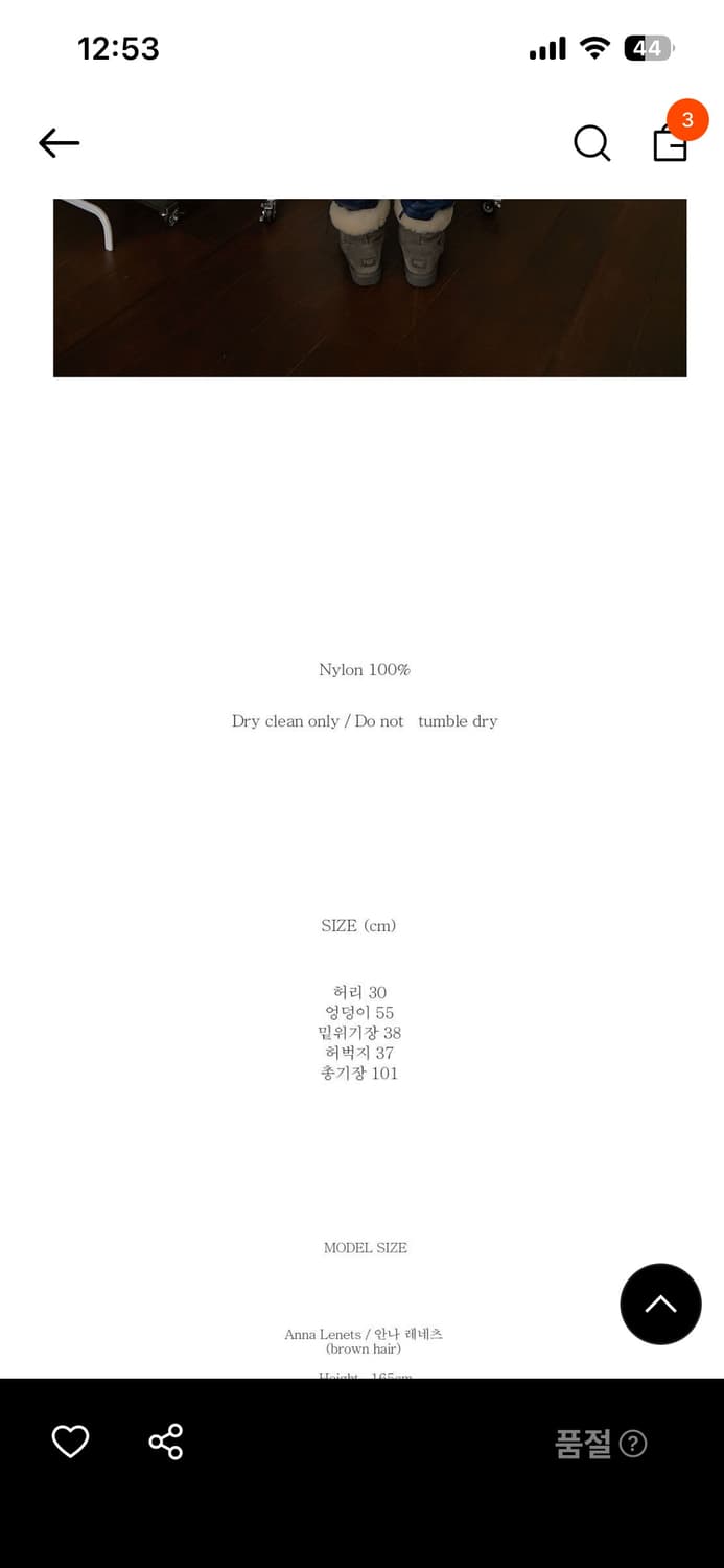 노컨텐츠 two-tone windbreaker pants_Navy 상품이미지5