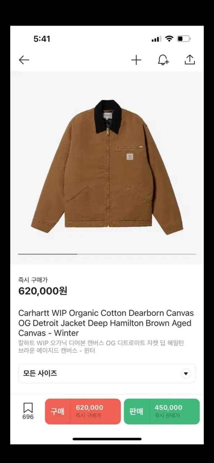 칼하트 디트로이트 wip og L 상품이미지1