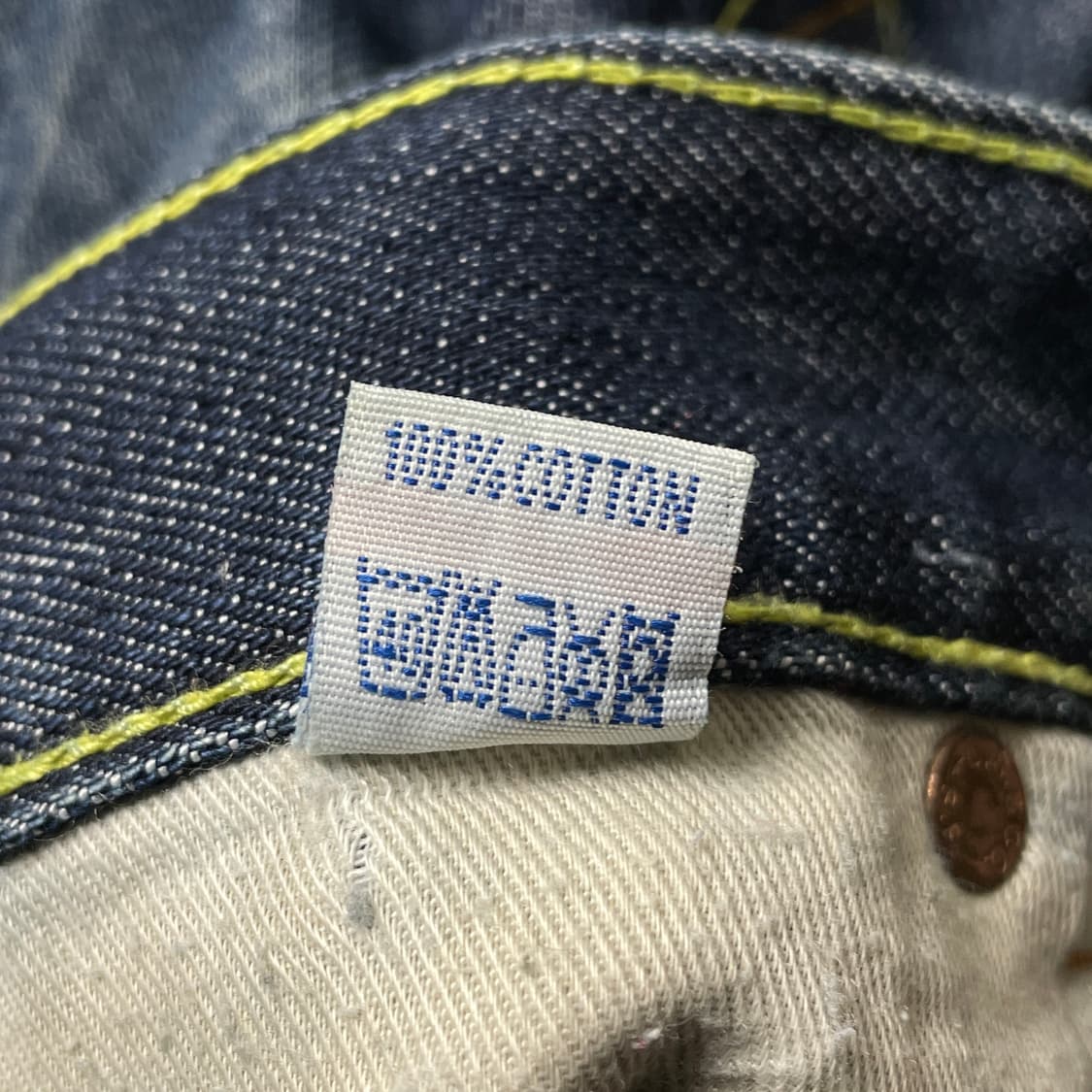 LEVI'S 리바이스523 루즈 스트레이트핏 코튼 데님 팬츠 A00659 상품이미지10