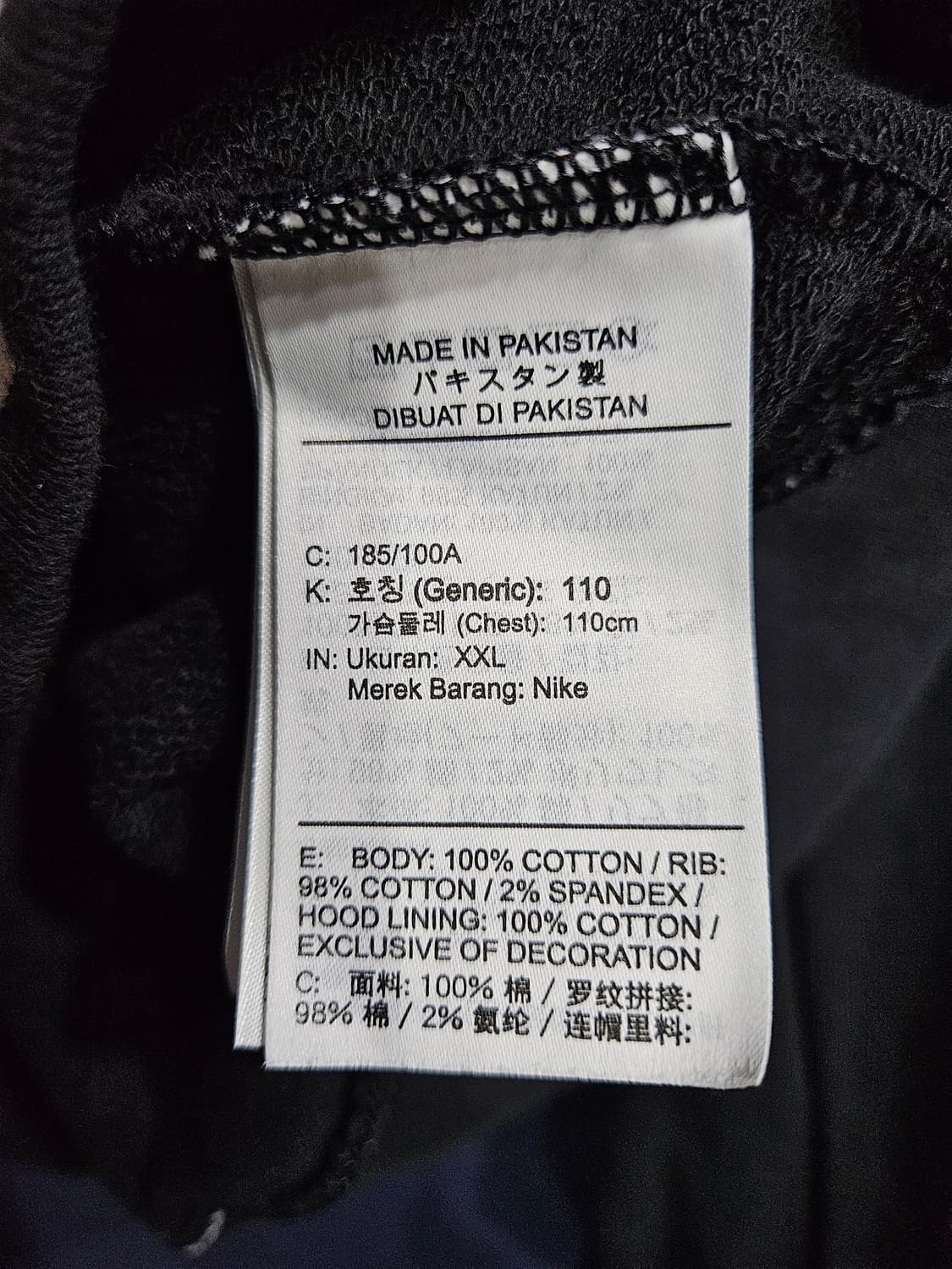 나이키 프린팅 블랙 남성 세미오버핏 110 후드티  상품이미지8