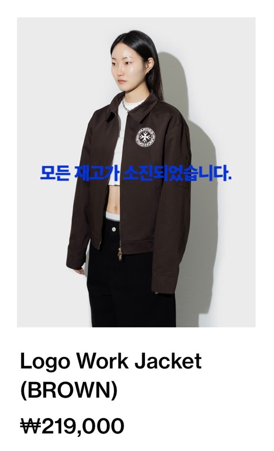 펀치드렁크파티즈 자켓 1사이즈 상품이미지5