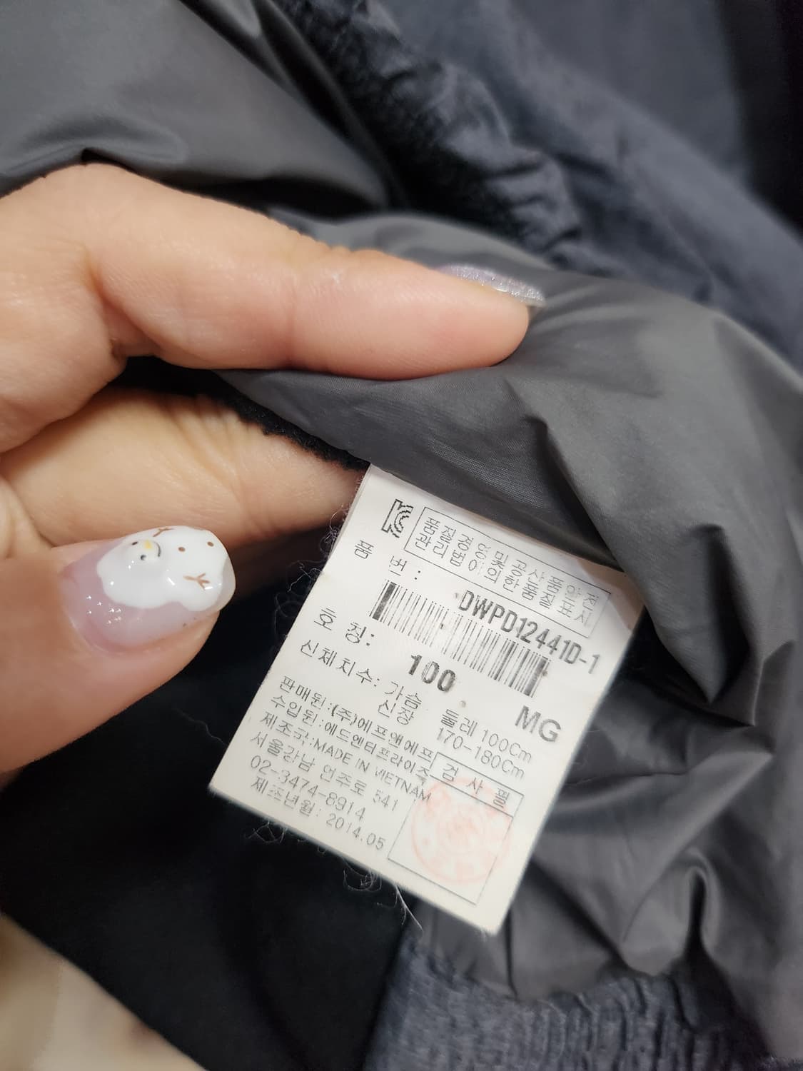 129) 디스커버리 경량패딩 상품이미지6