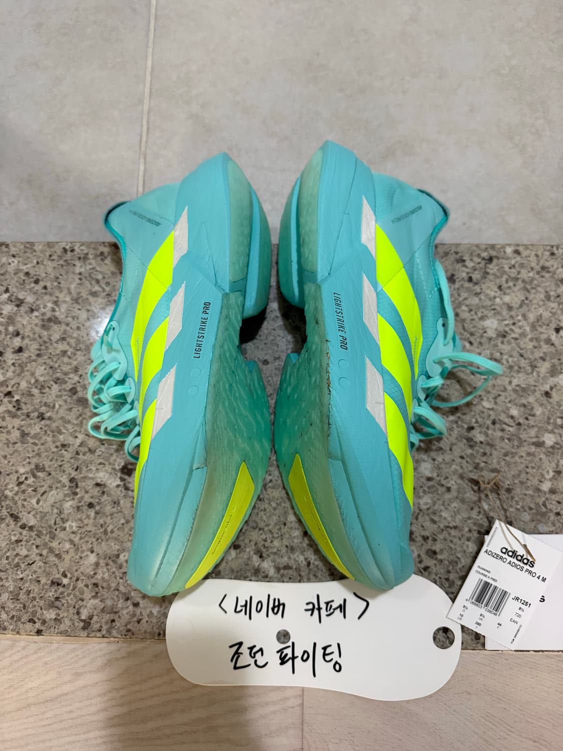 아디다스 아디제로 아디오스 프로 4 플래쉬 아쿠아 루시드 레몬 상품이미지4