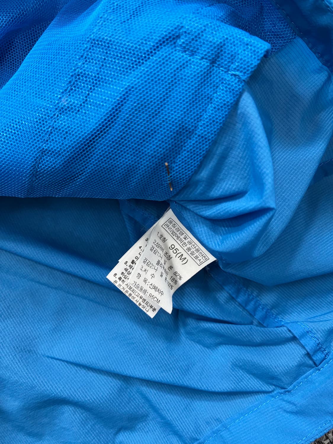 노스페이스 블루 플라이트 시리즈 바람막이 M 상품이미지8