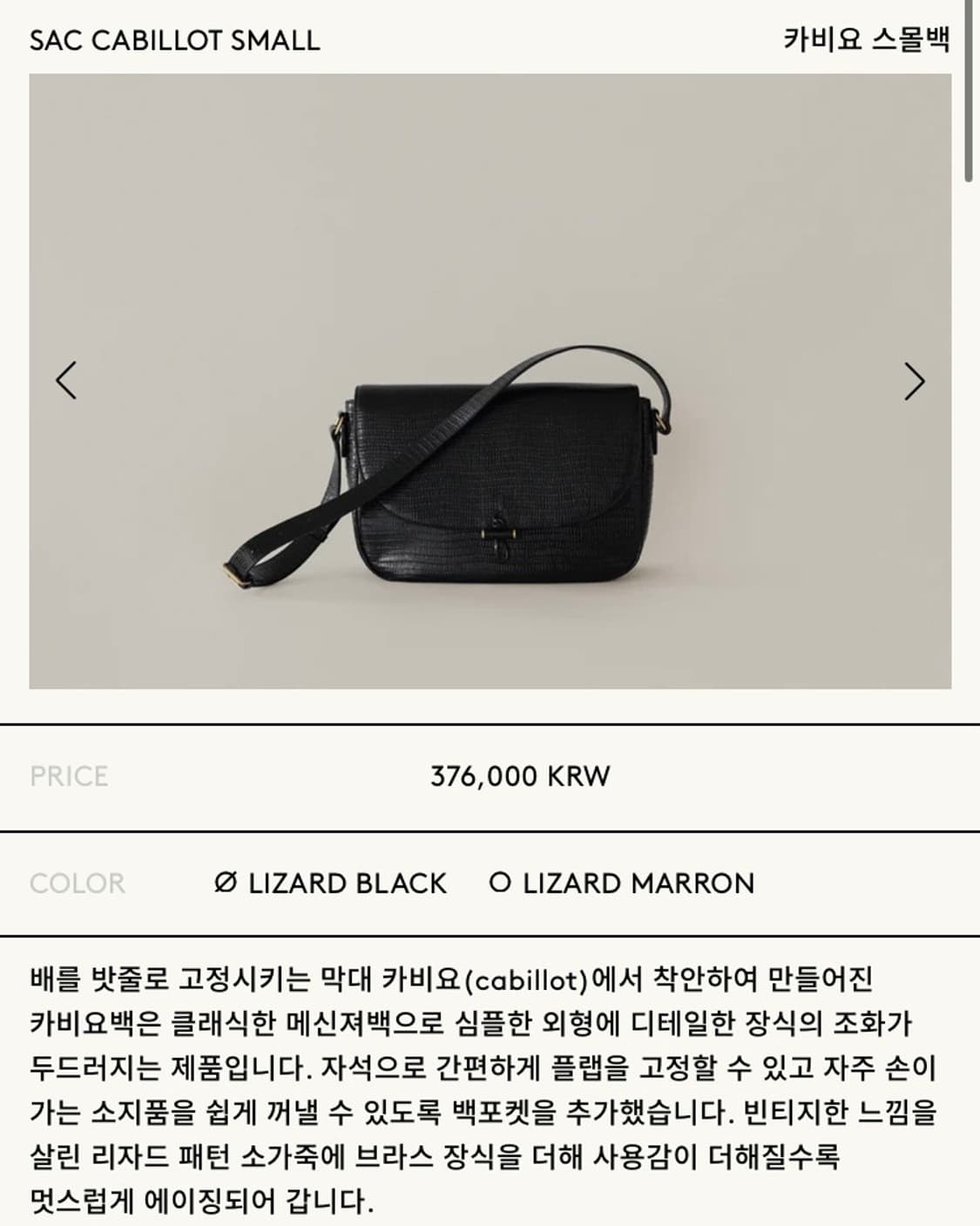 카비요 스몰 상품이미지1