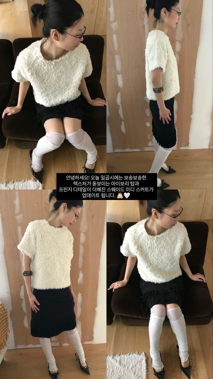 vintage suede tassel skirt (28inch) 상품이미지8