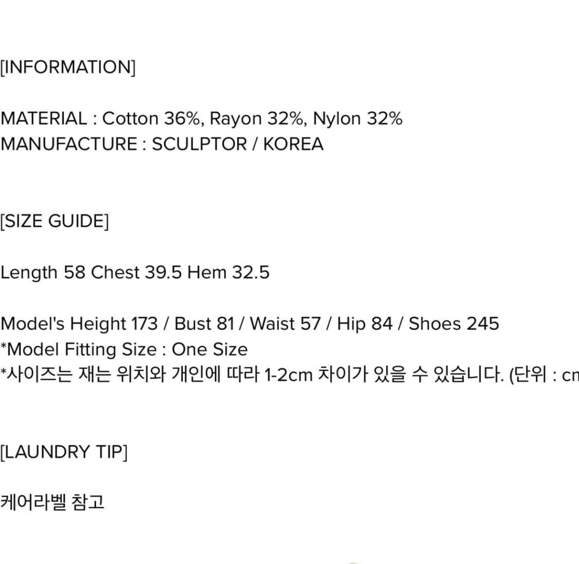 스컬프터 홀터넥 니트 탑 상품이미지5