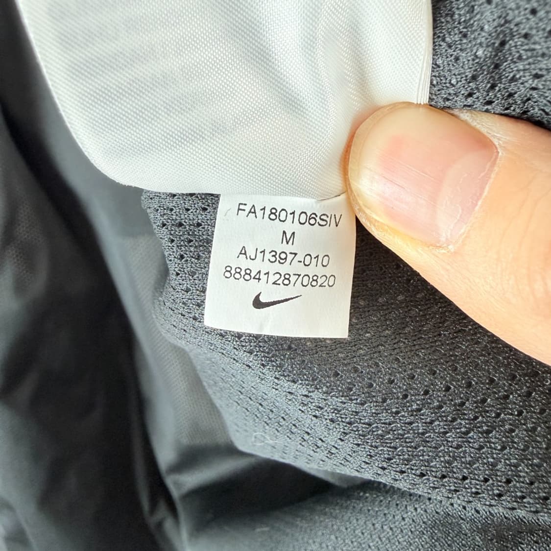 (95) 나이키 윈드러너 바람막이 상품이미지9