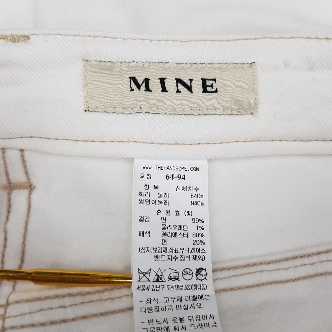 한섬 마인 2022 고급 코튼 스트레이트 팬츠 64-94사이즈 상품이미지6